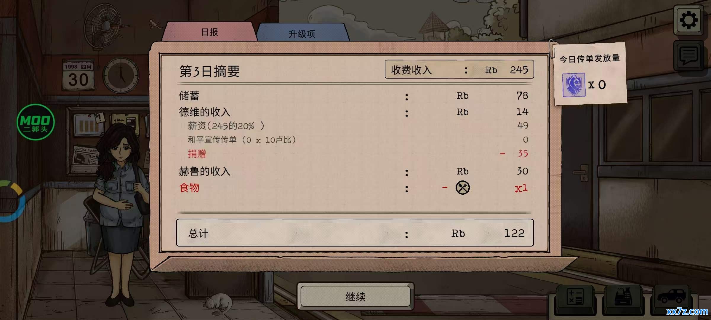 微信图片_20260618181008_500_298.jpg