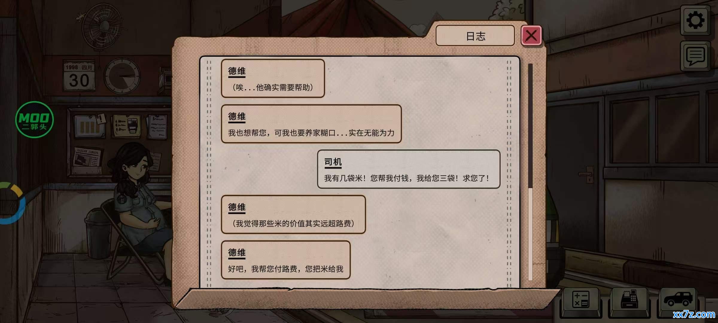 微信图片_20260618181009_501_298.jpg