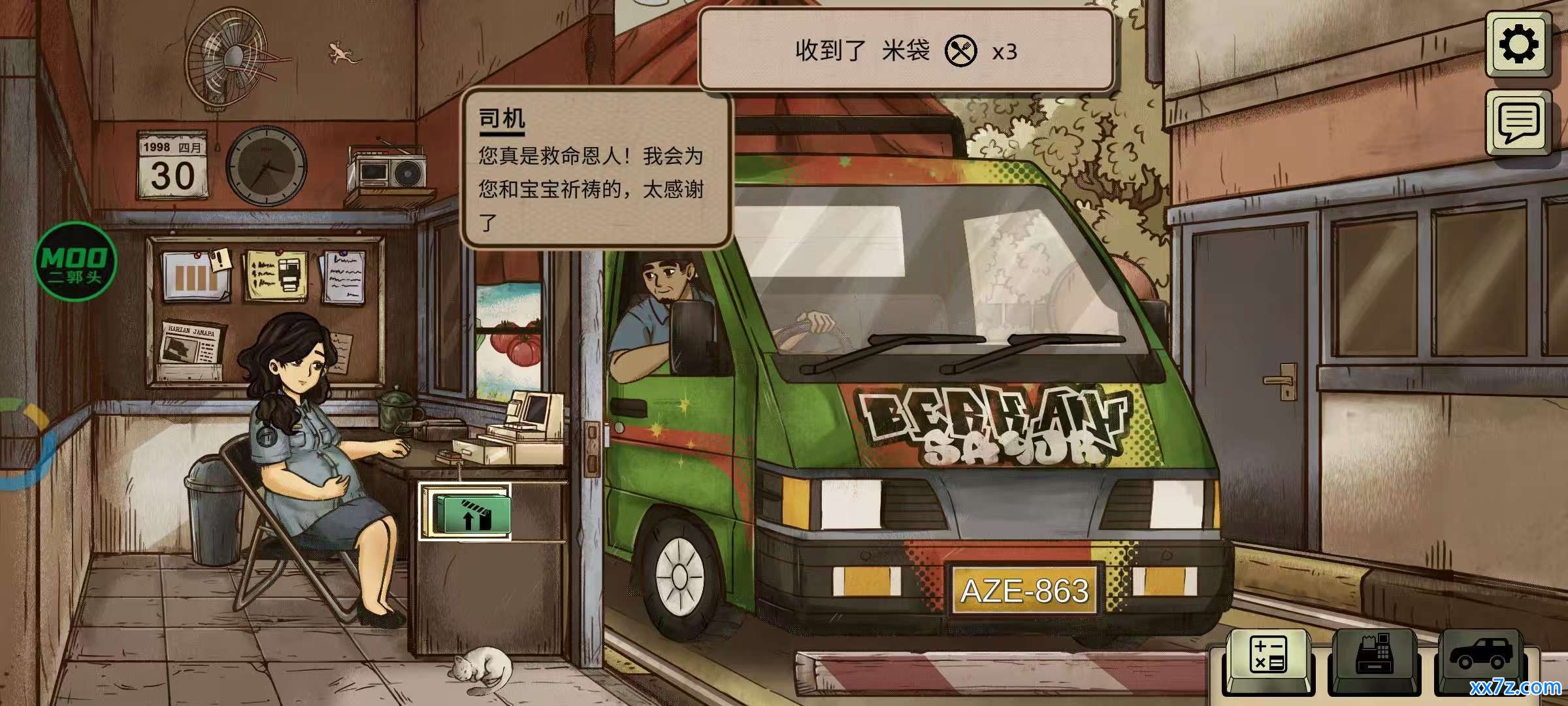 微信图片_20260618181014_506_298.jpg