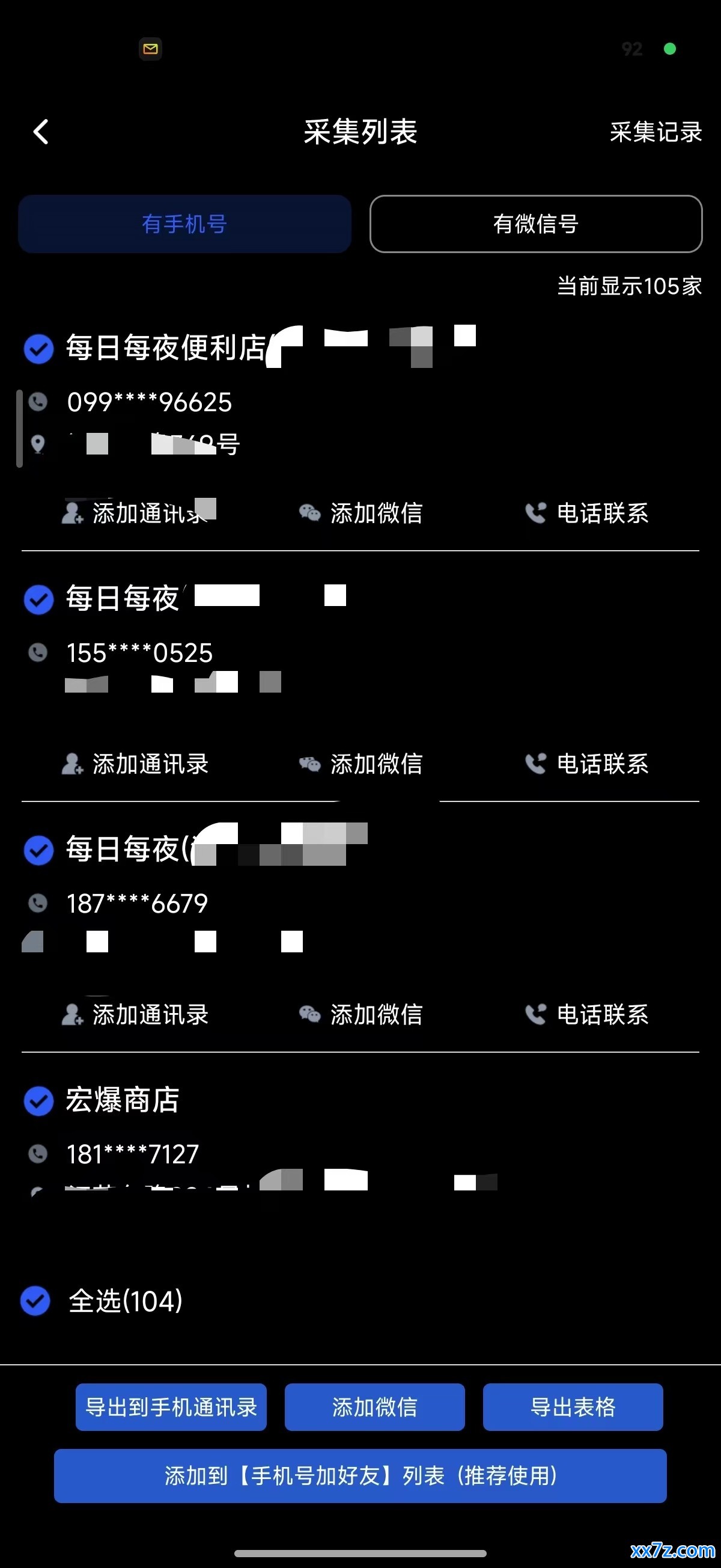 微信图片_20260622161912_516_298.jpg