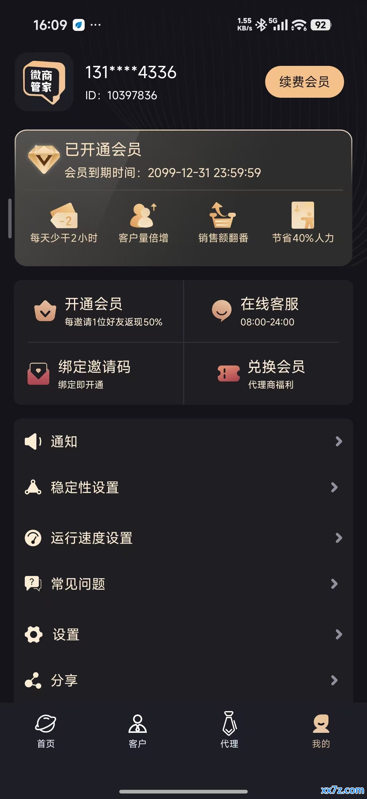 微信图片_20260622161915_518_298.jpg