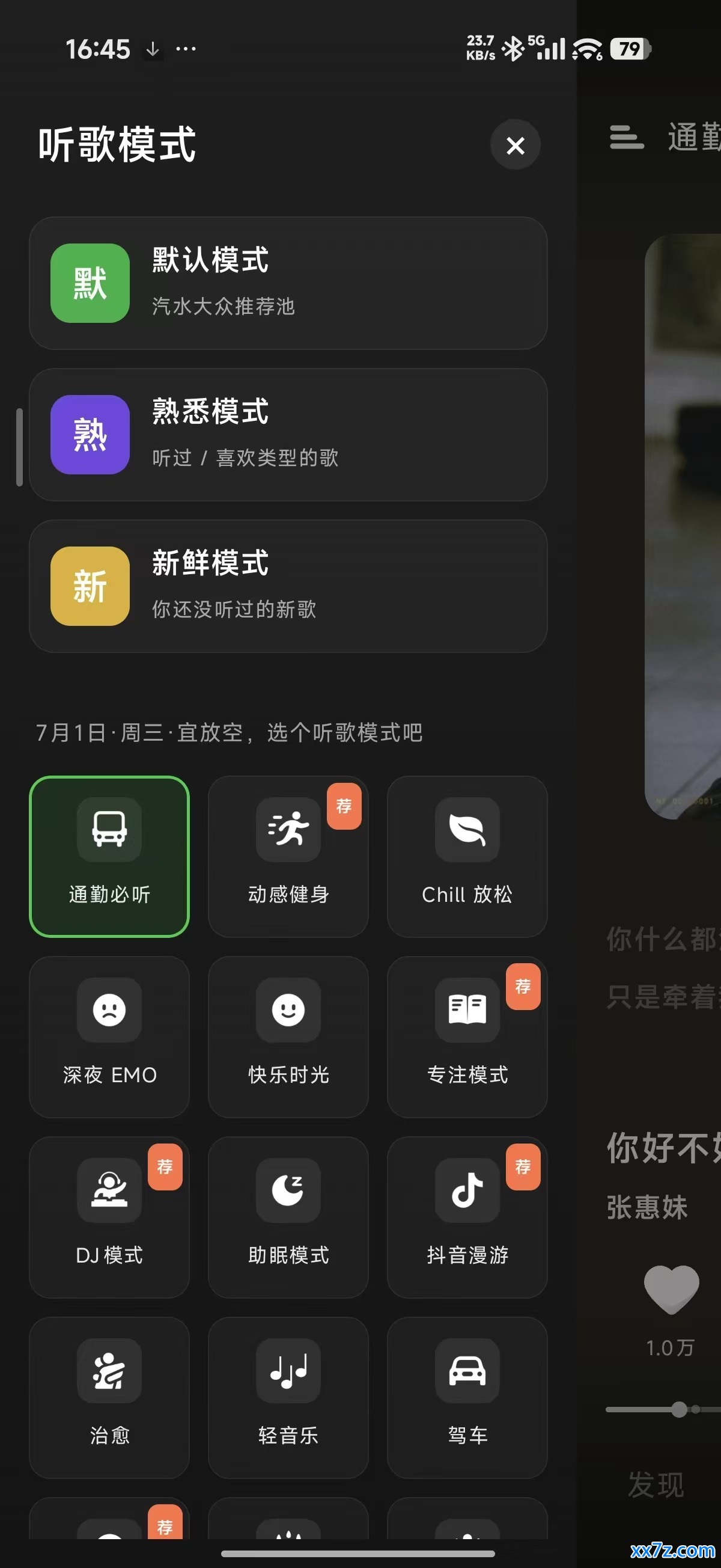 微信图片_20260701164723_558_298.jpg