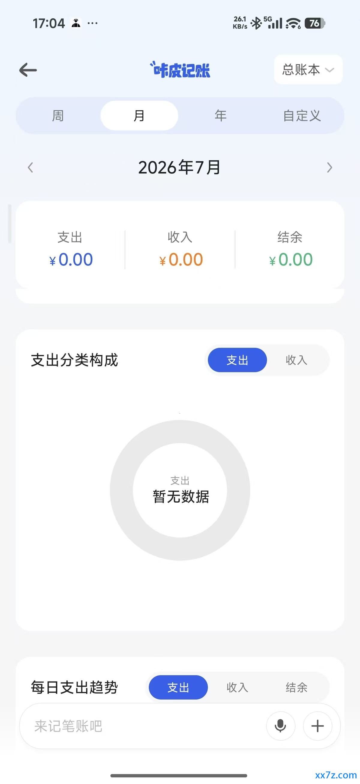 微信图片_20260701170502_563_298.jpg