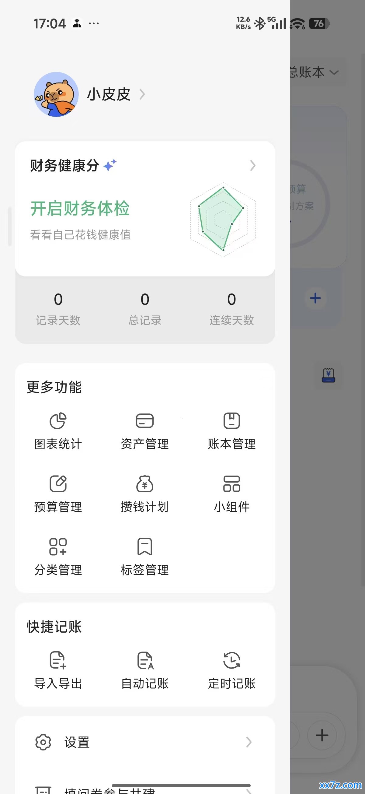 微信图片_20260701170510_566_298.jpg