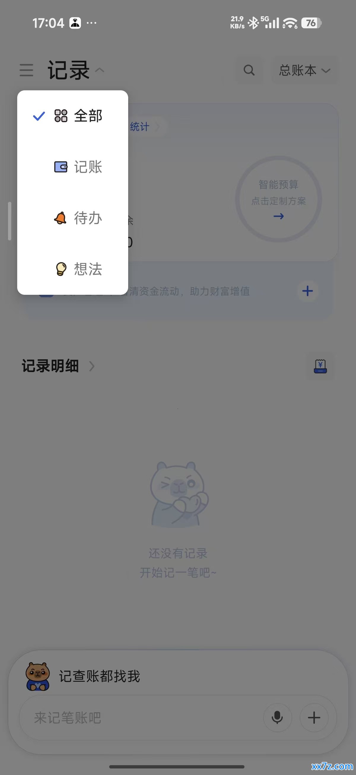 微信图片_20260701170504_564_298.jpg