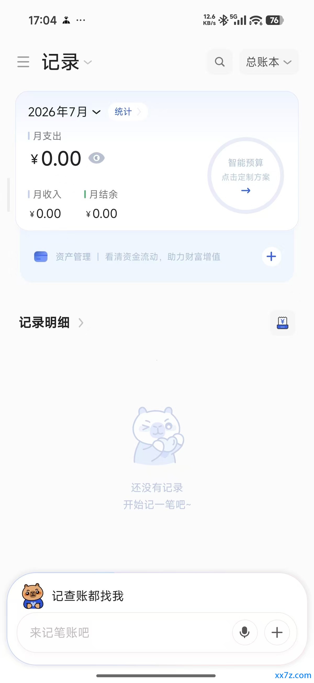 微信图片_20260701170507_565_298.jpg