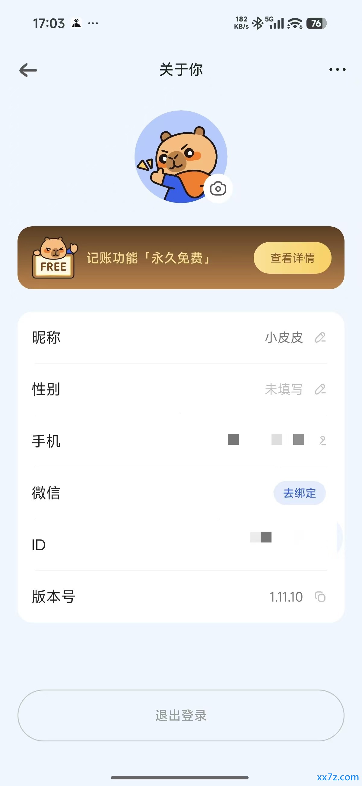 微信图片_20260701170512_567_298.jpg