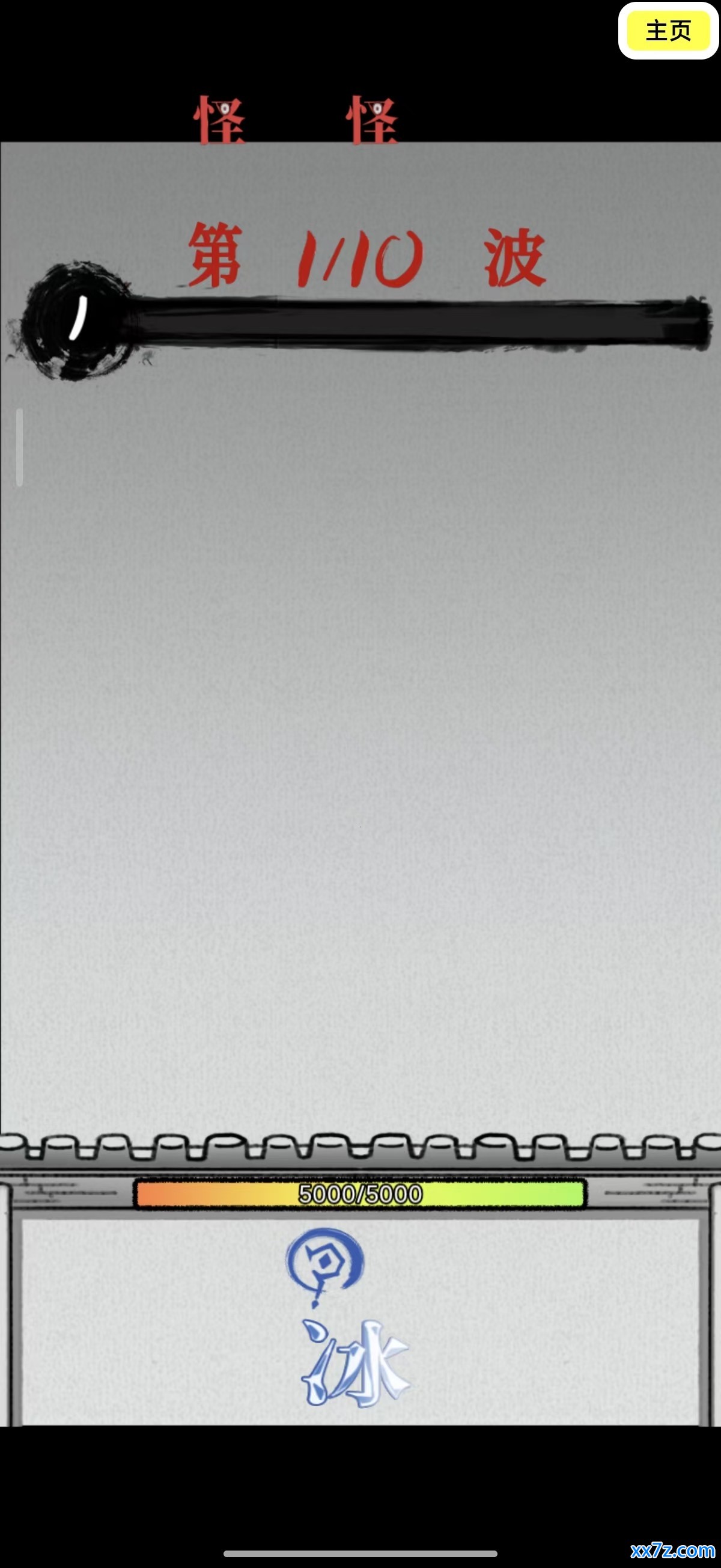 微信图片_20260701172906_572_298.jpg