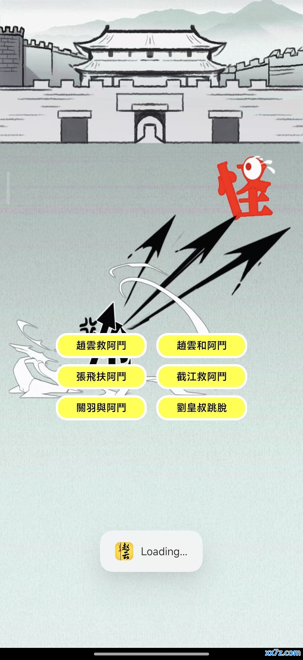 微信图片_20260701172909_573_298.jpg