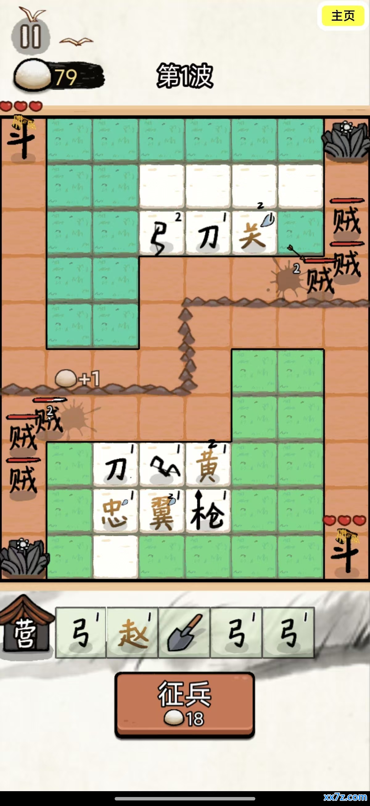 微信图片_20260701172912_574_298.jpg