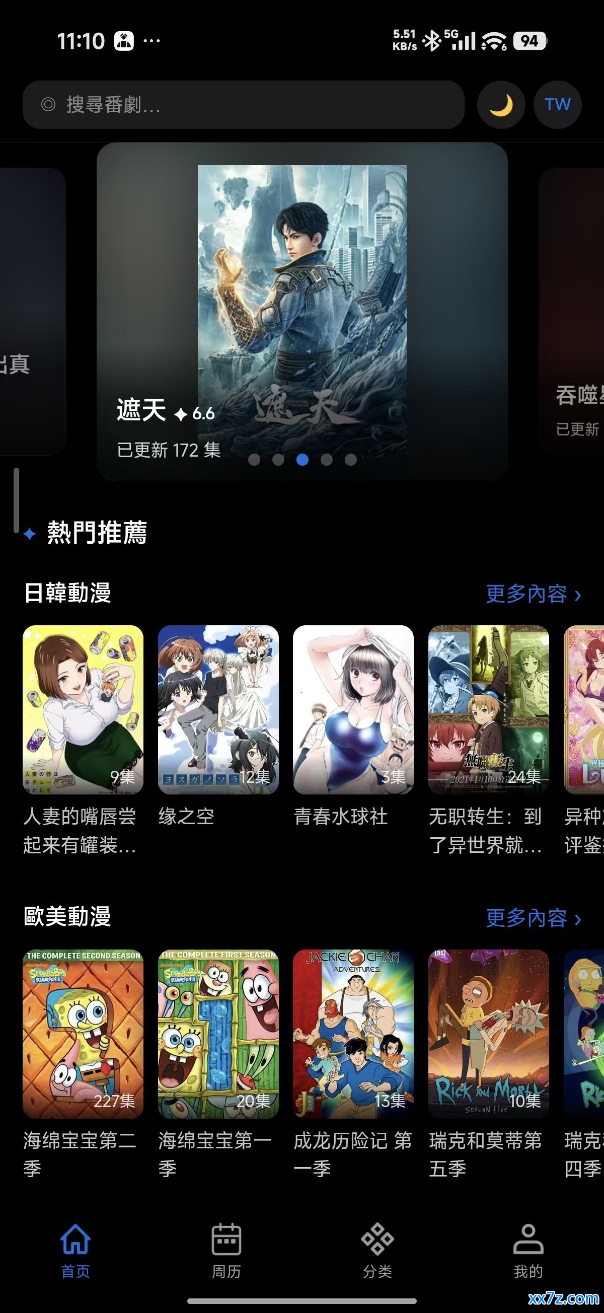 微信图片_20260724111232_650_298.jpg