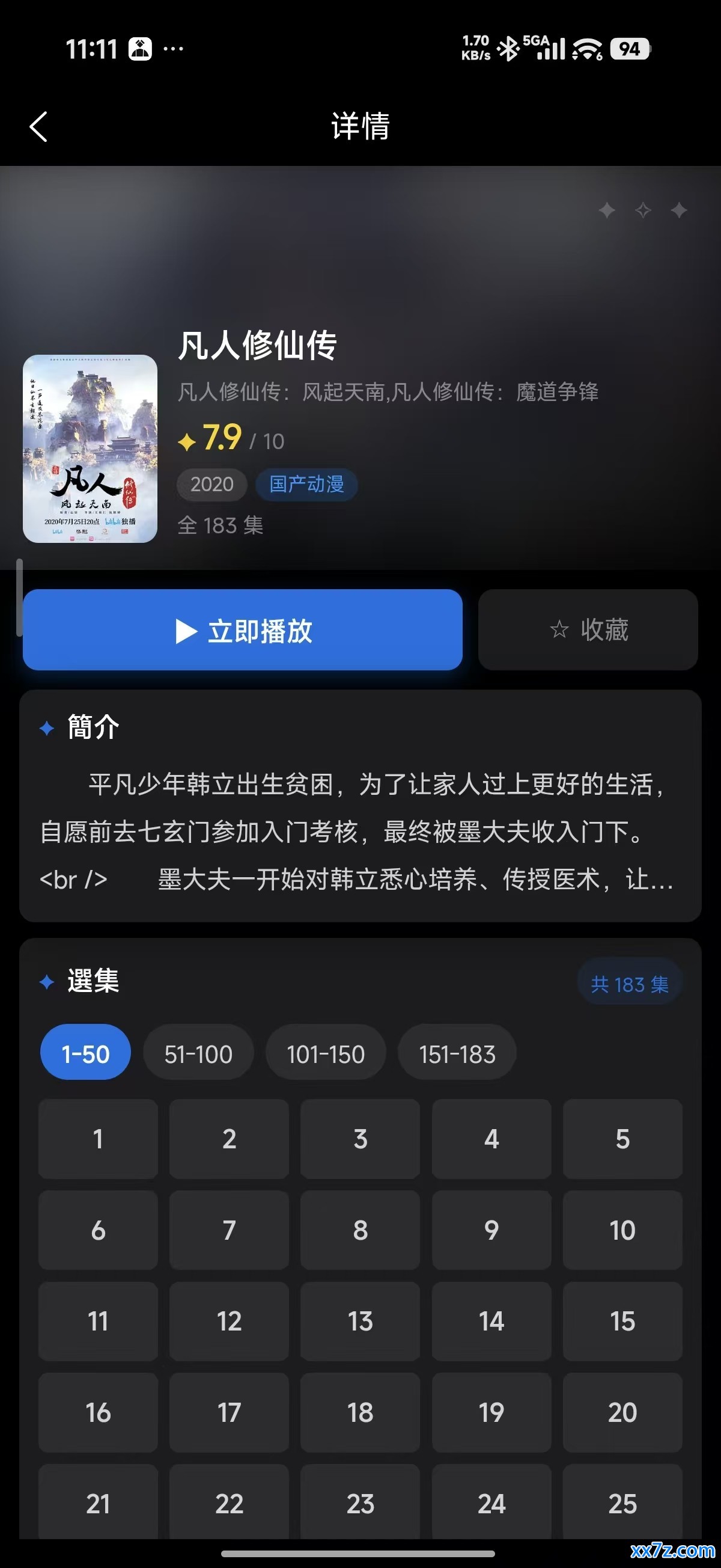 微信图片_20260724111235_652_298.jpg