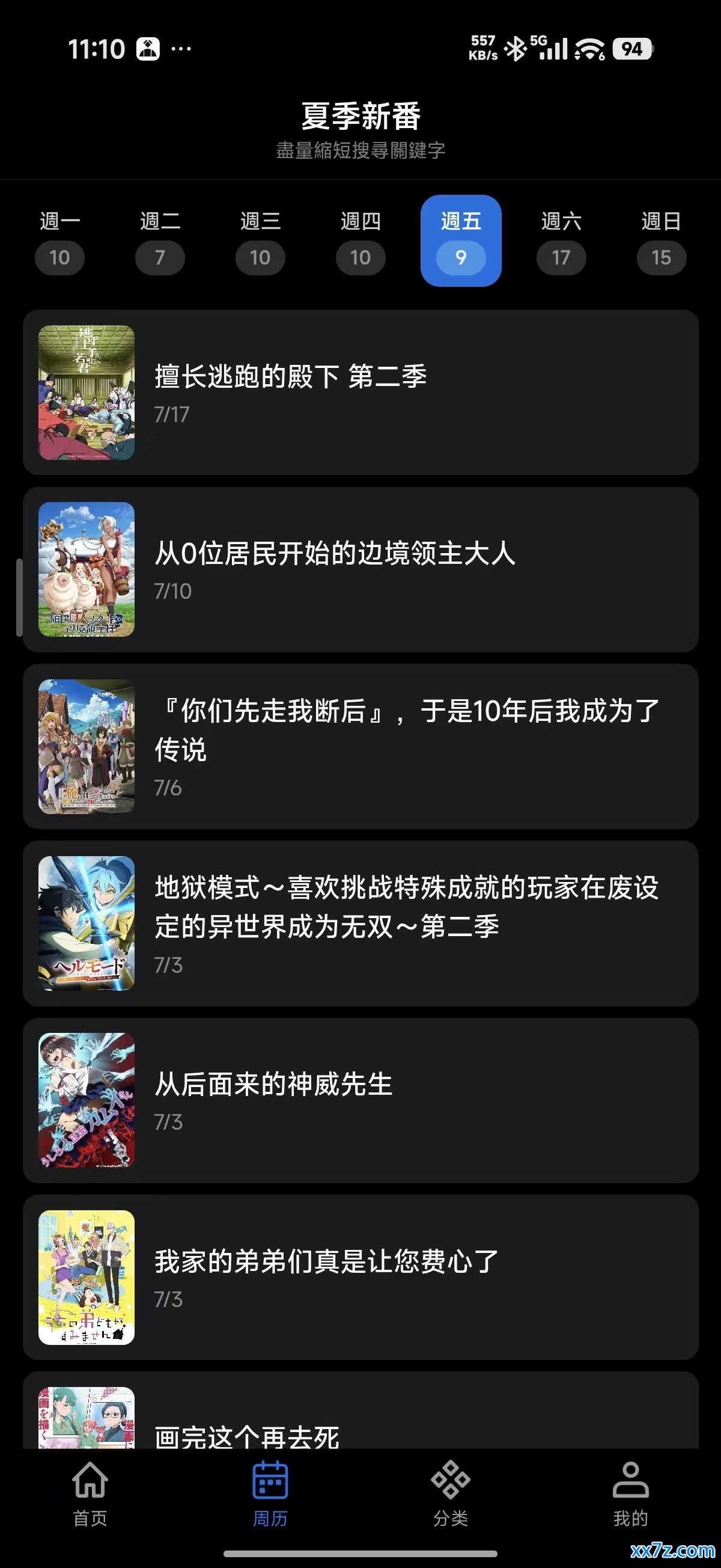 微信图片_20260724111234_651_298.jpg