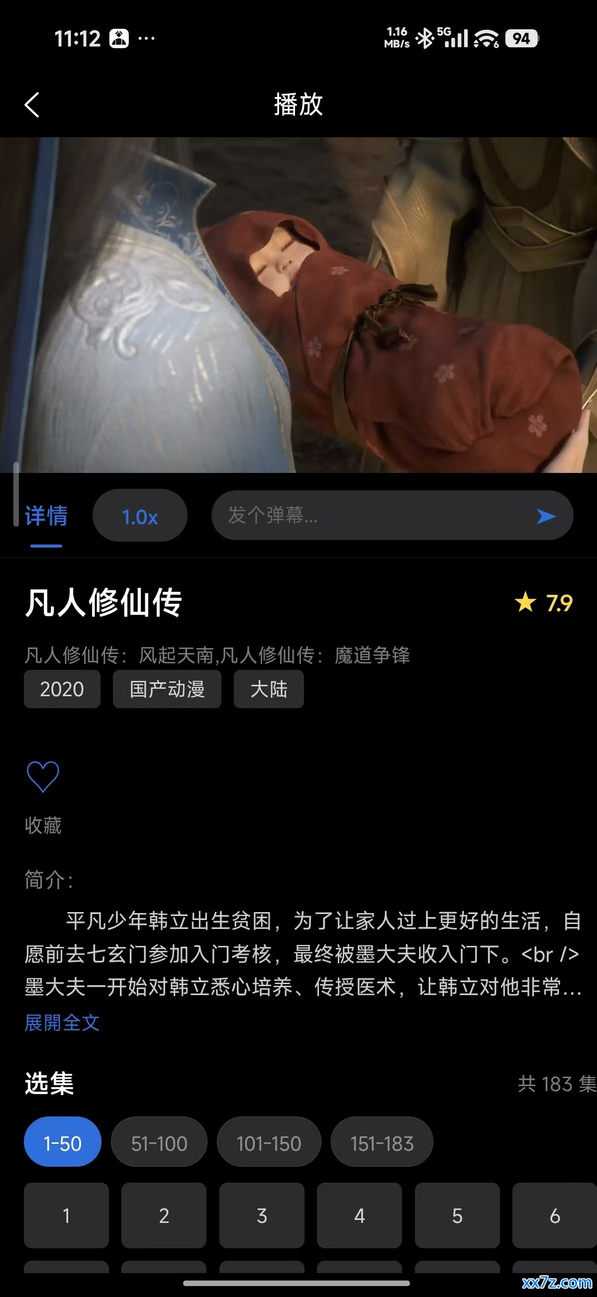 微信图片_20260724111236_653_298.jpg