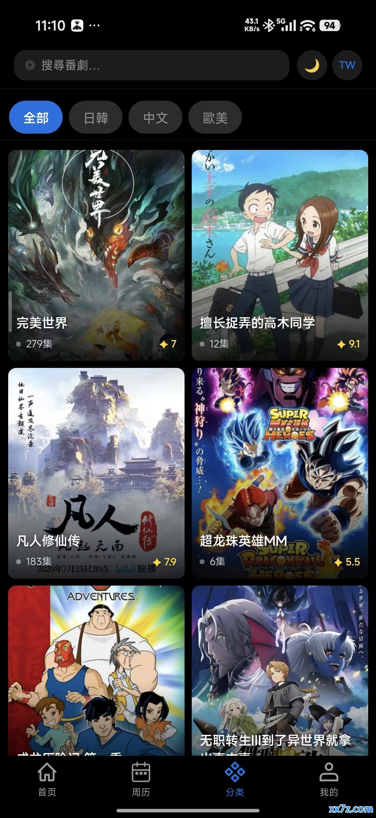 微信图片_20260724111238_654_298.jpg