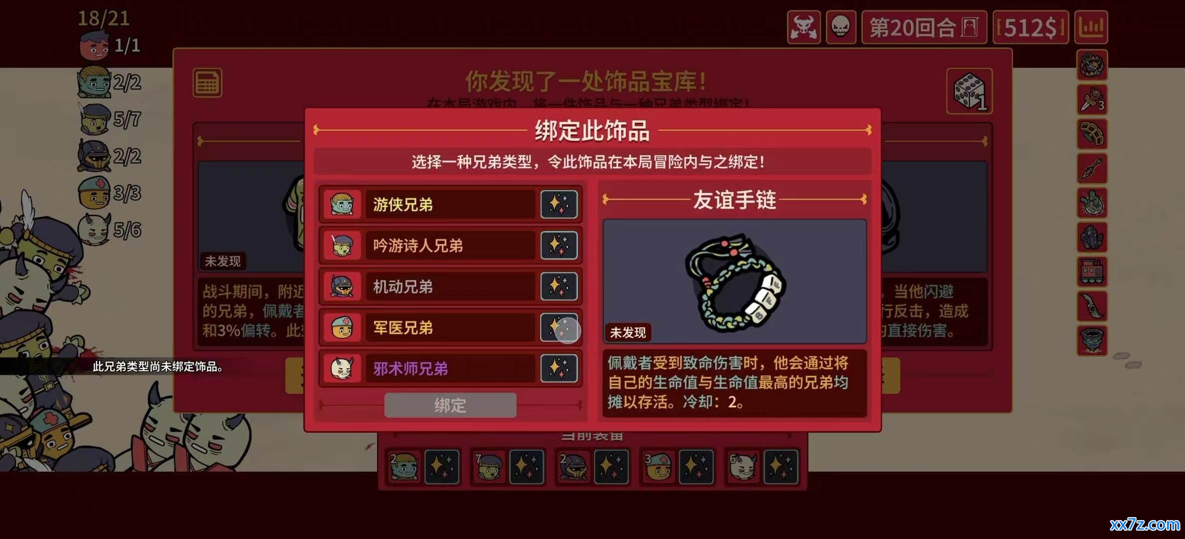 微信图片_20260803232929_11_162.jpg