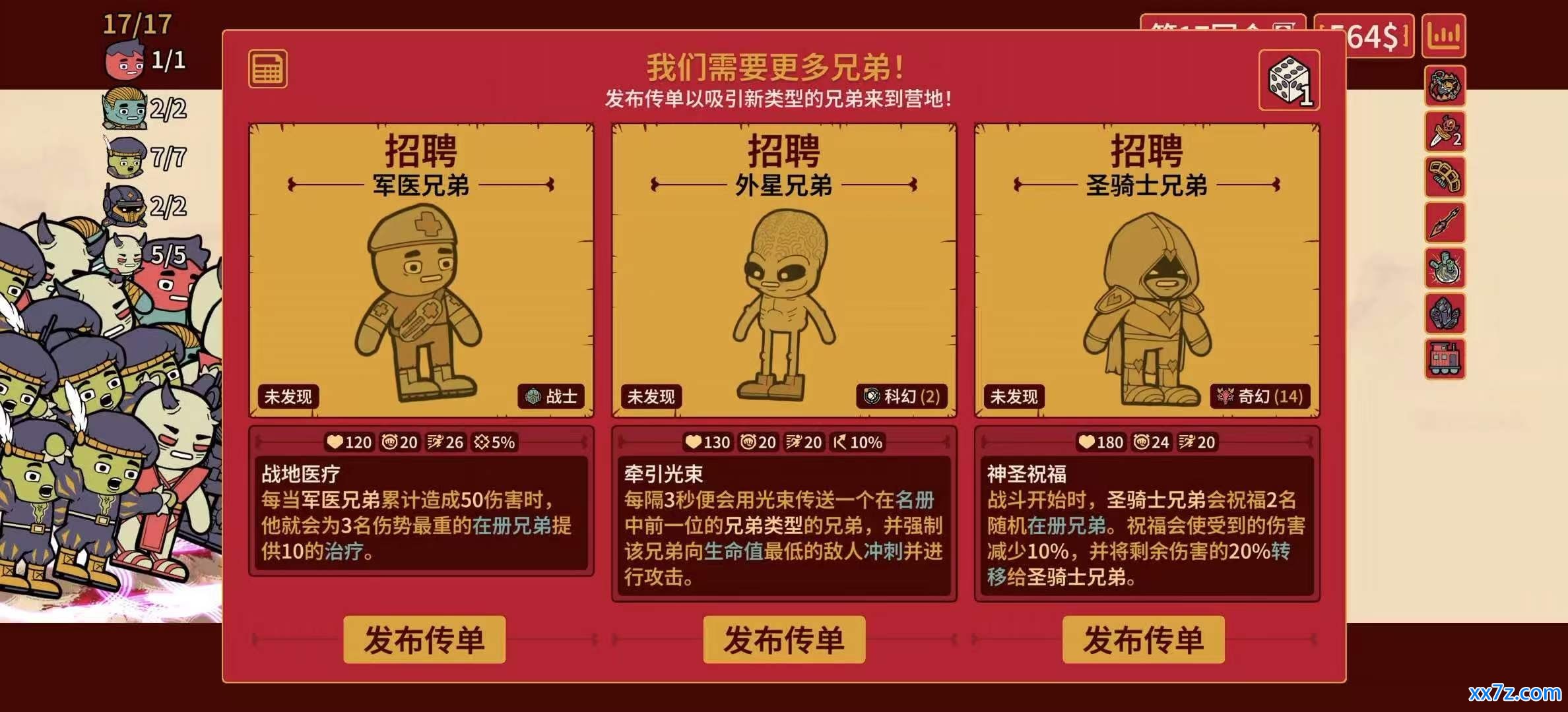 微信图片_20260803232930_13_162.jpg