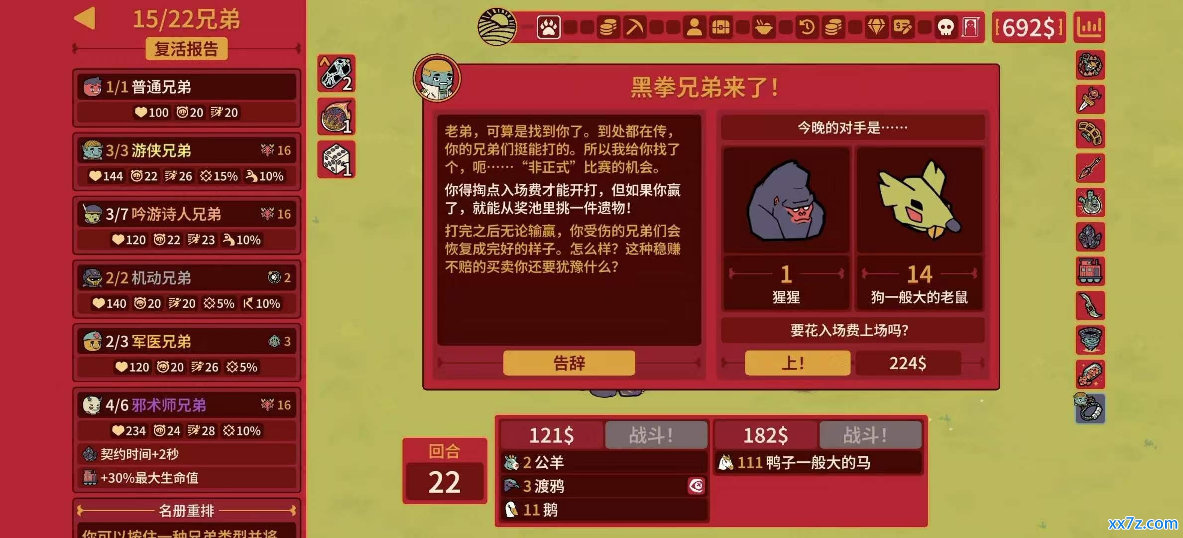 微信图片_20260803232932_14_162.jpg