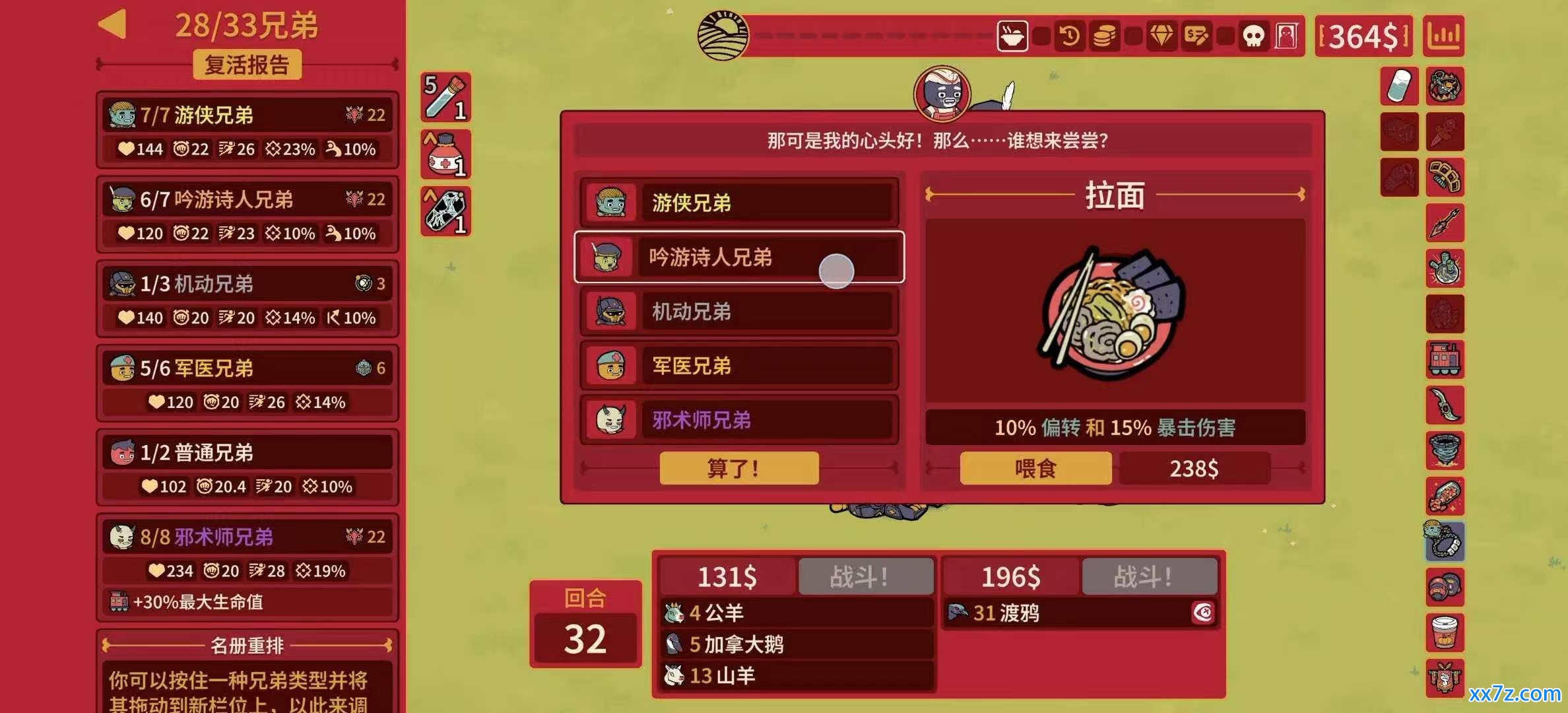 微信图片_20260803232934_16_162.jpg