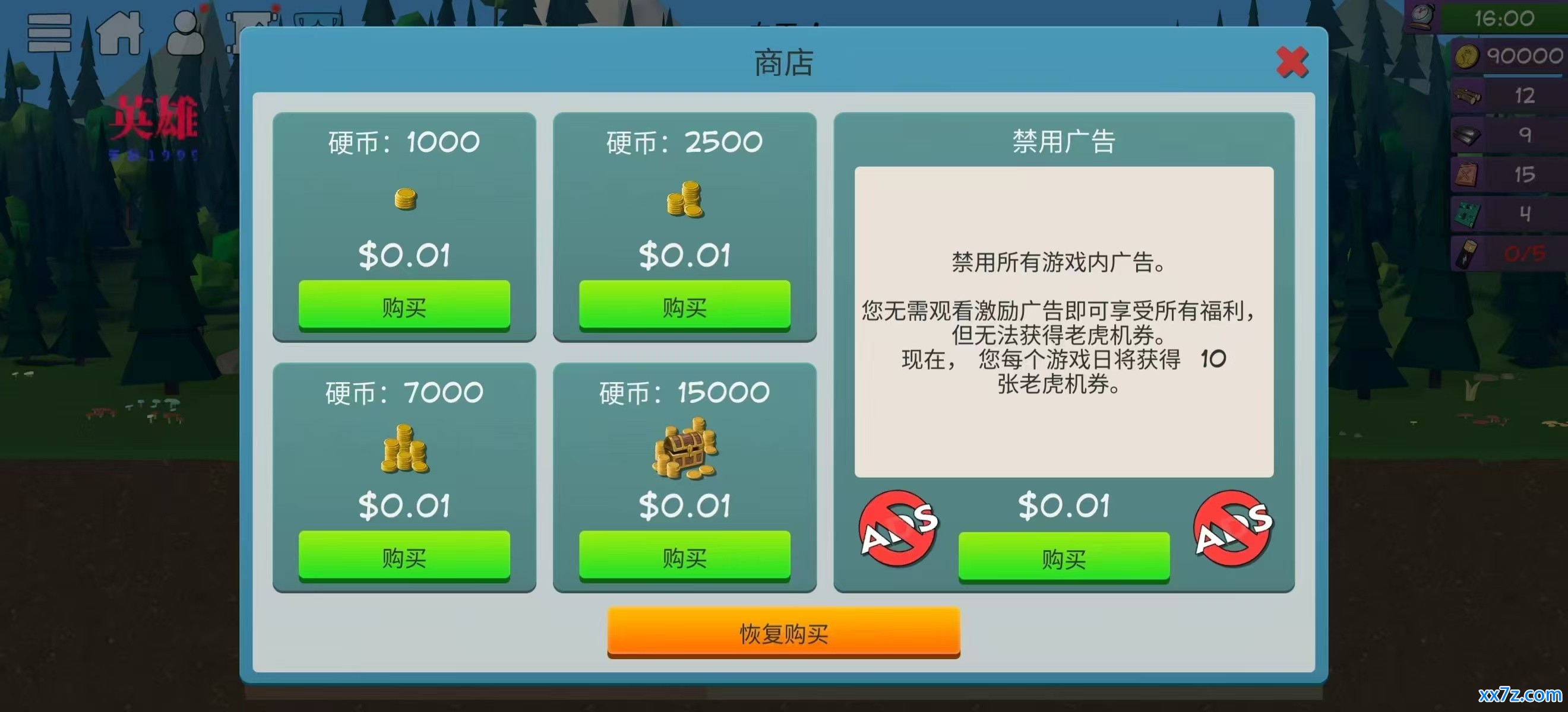 【安卓】Zombie Forest 3: Underground