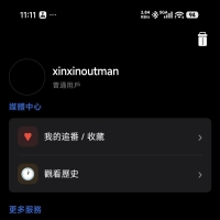动漫天堂