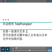 提词器【PC端】
