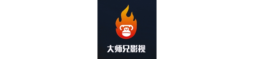【安卓】新大师兄影视 高级版 3.4.3 1080p画质 极速点播