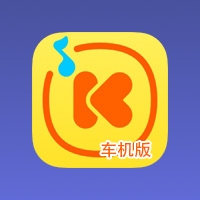 酷我音乐 VIP解锁 车机共存版 7.5.9.21